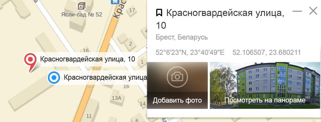 Apartment Anna Brest Bagian luar foto